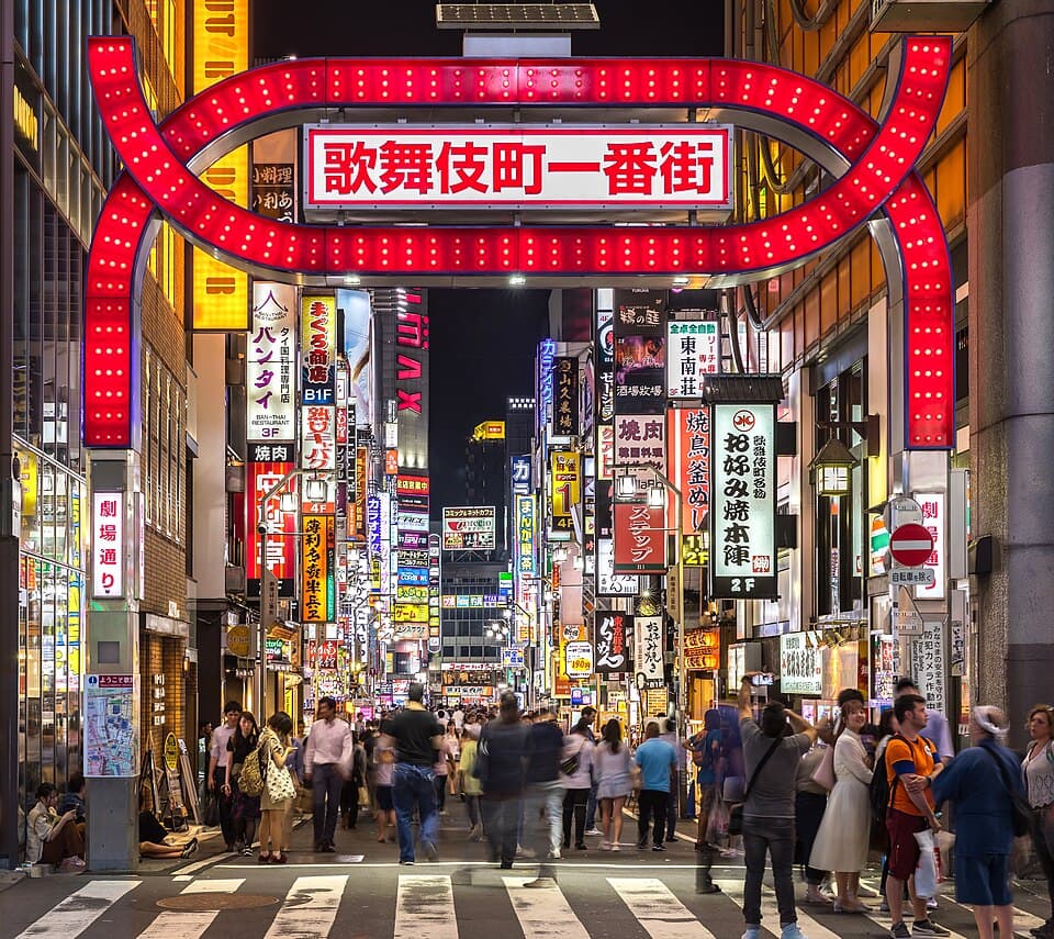新宿 完全ガイド